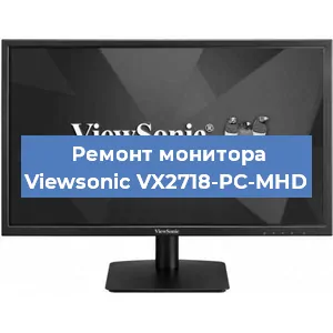 Замена разъема питания на мониторе Viewsonic VX2718-PC-MHD в Белгороде